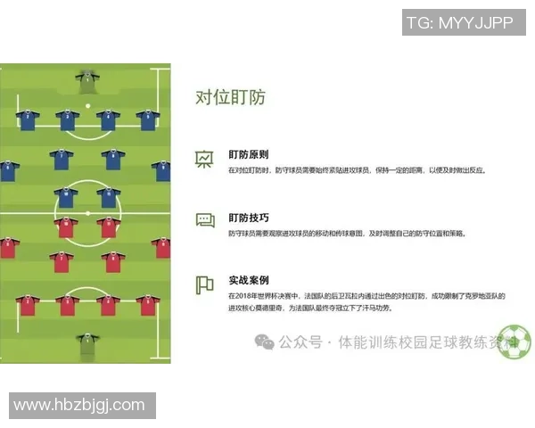 杭州足球队控制打法深度分析与战术解析