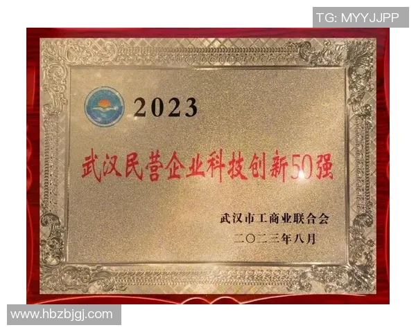 武汉乒乓球队荣登状态排行榜首位展现强劲实力与团队凝聚力 武汉乒乓球队荣登状态排行榜首位展现强劲实力与团队凝聚力