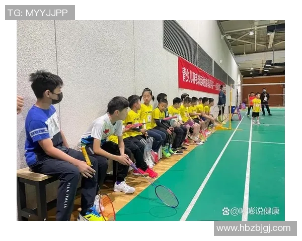 科学羽毛球：心理素质训练方法