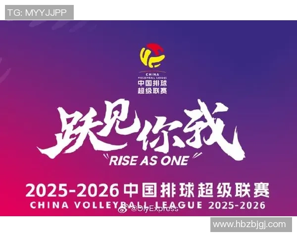 城市联赛特别报道：上海排球队的转型之路