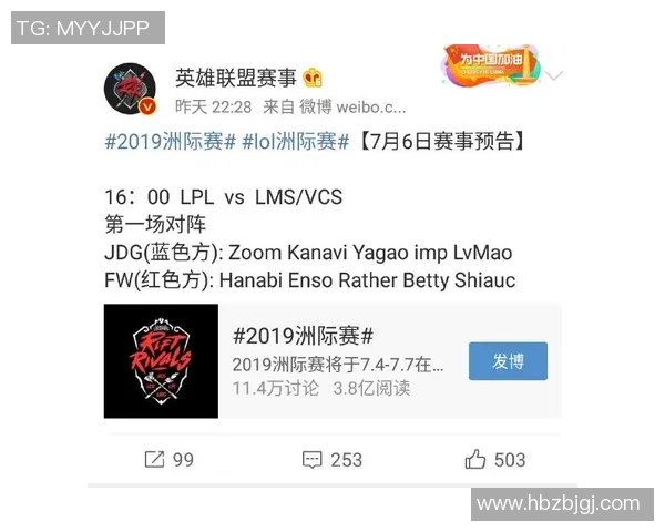 洲际赛点评:JDG的比赛经验表现 洲际赛点评:JDG的比赛经验表现