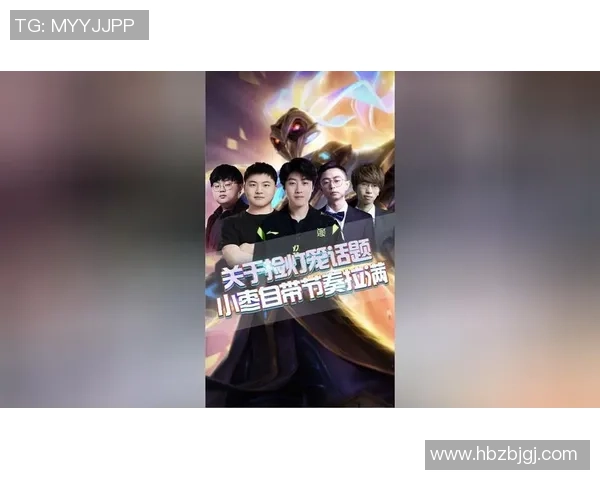 聚焦DOTA2：TES的速度话题